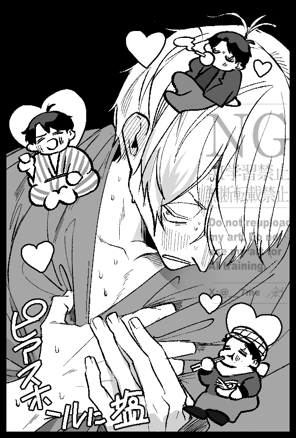 斜🐬 (@__7me) / Posts / X