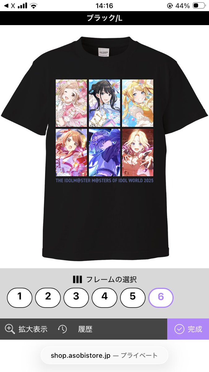 べんじゃみん (@869benjamin) / Posts / X