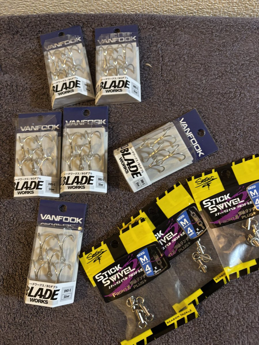 さて。。。明日はヴァンフックの実力を☺️