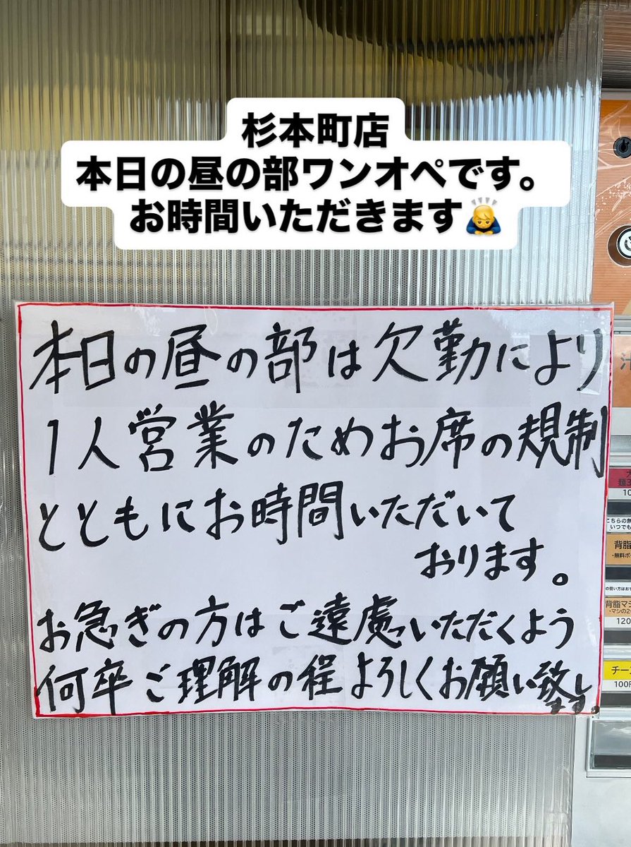 無敵の人たちへ (@1012muteki) / Posts / X