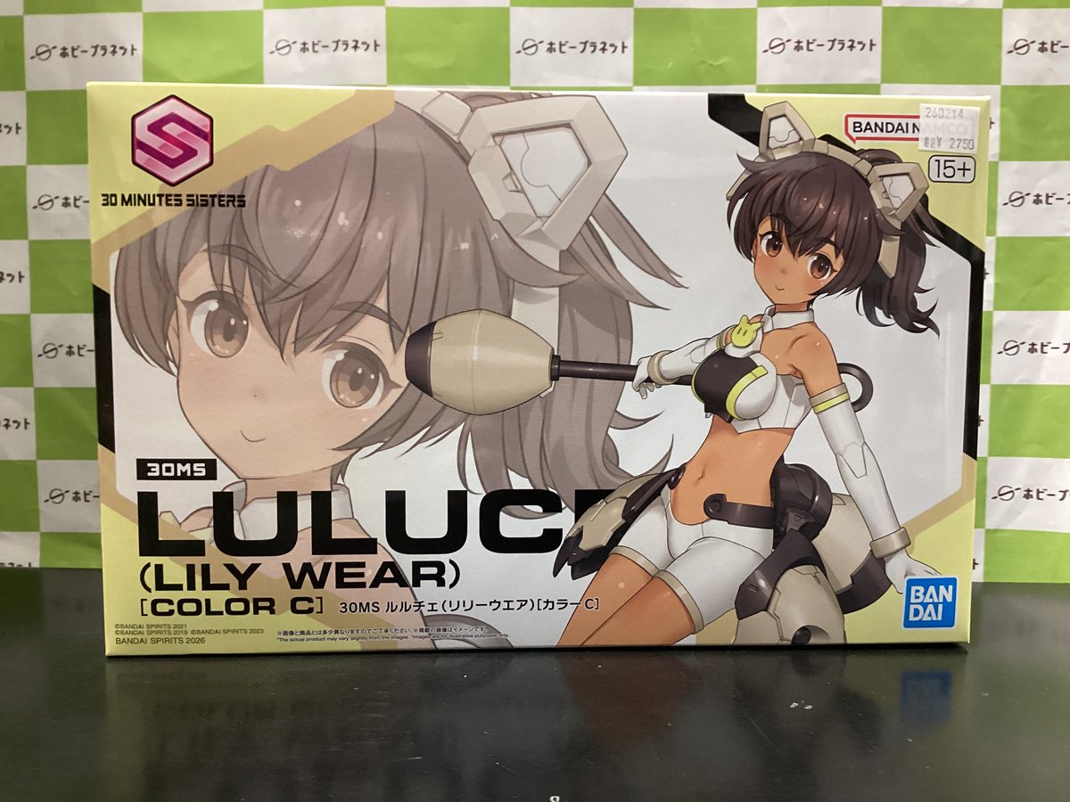 プラモ 入荷情報】 2/14(土)新発売！ ✨30MSシリーズ✨ ルルチェ