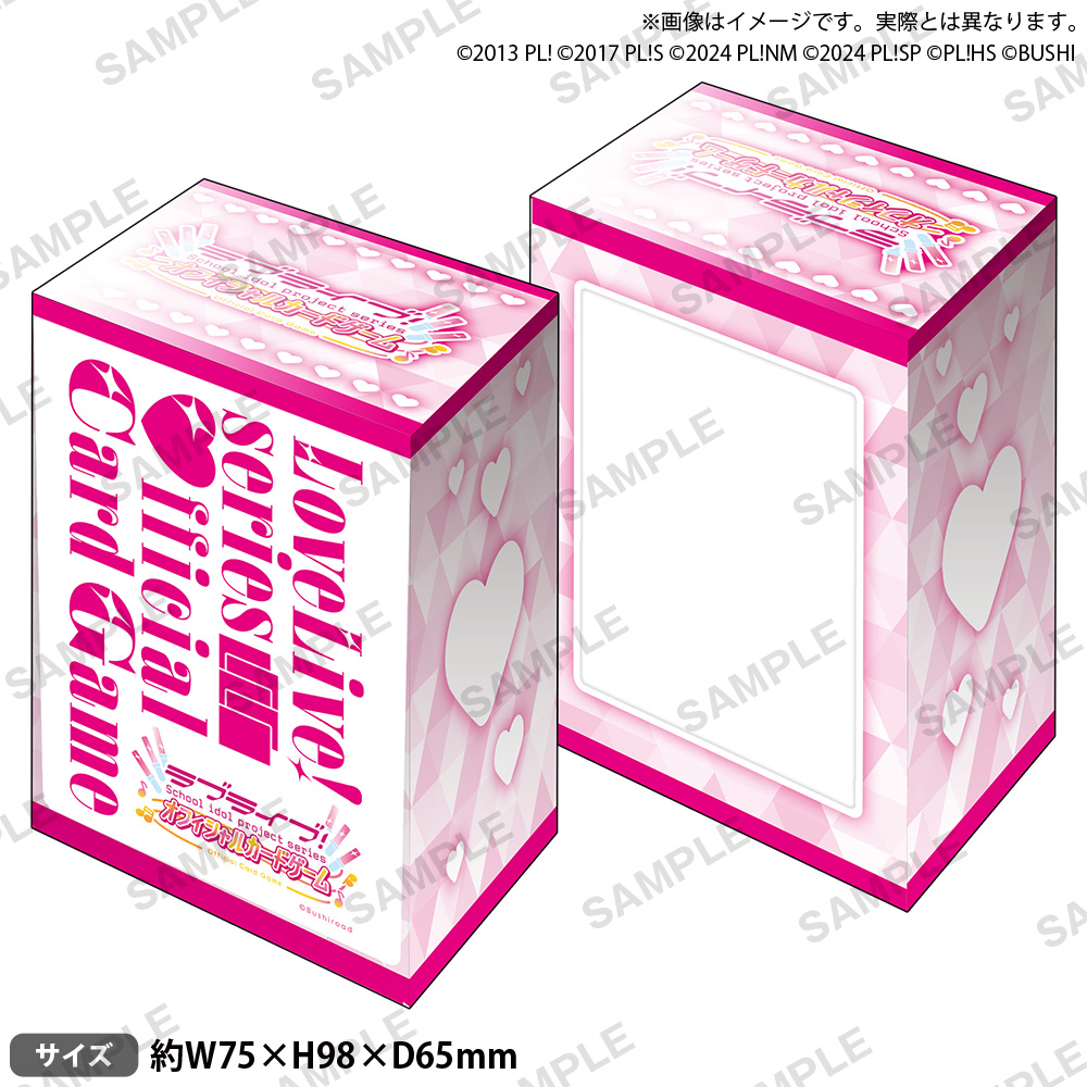 💗2月21日(土). 22日(日) 開催 #ラブカ感謝祭💗 ✨グッズ紹介✨ デッキ