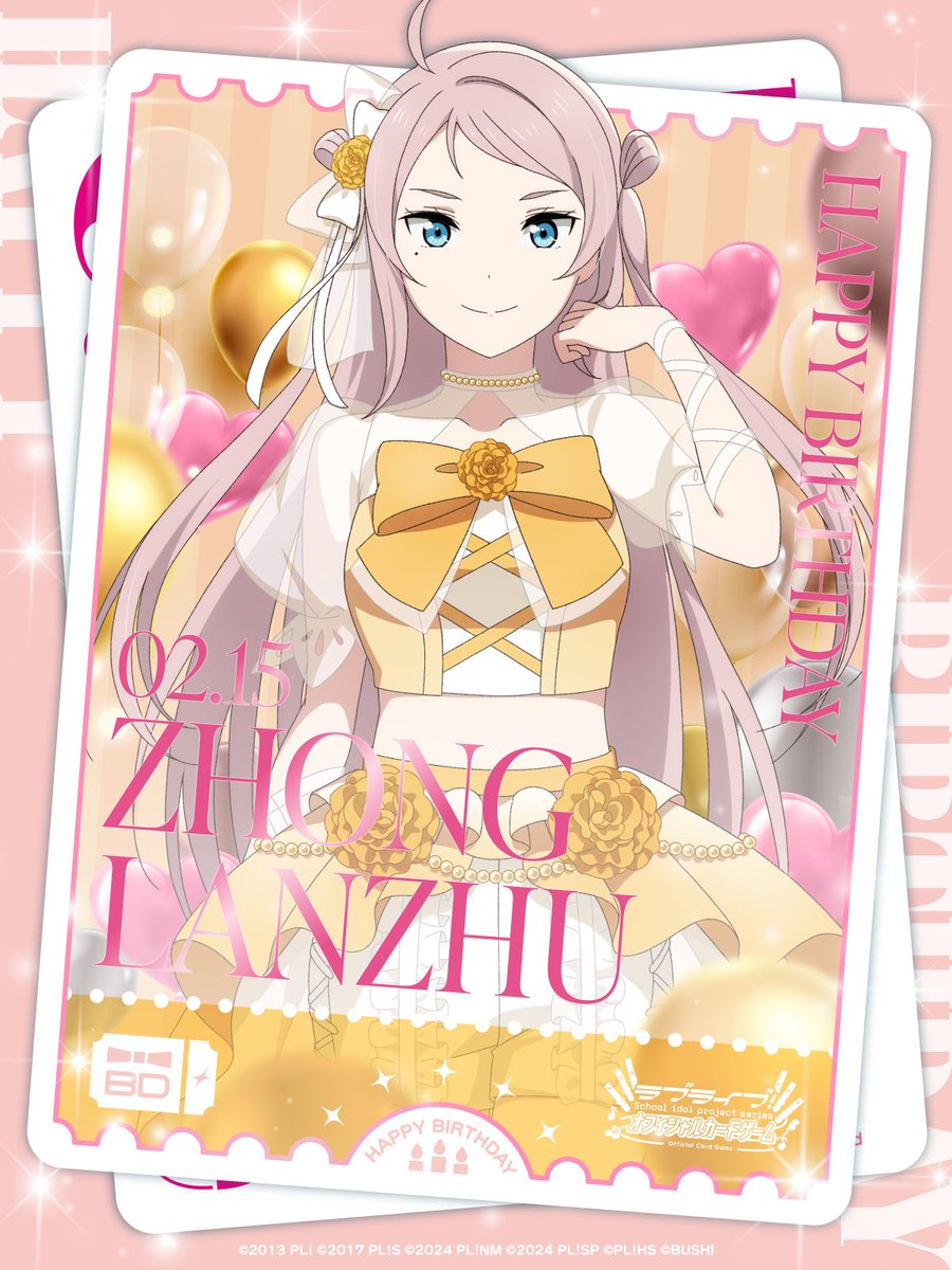 K*M様 ラブライブ！オフィシャルカードゲーム ラブカ 鐘嵐珠 SEC 15