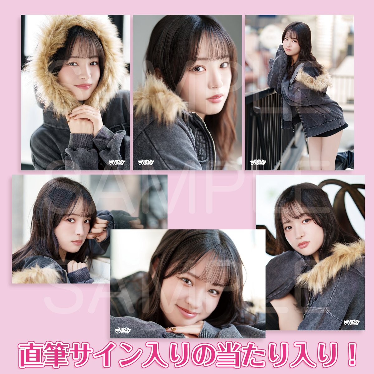 最終価格 大熊和奏 バースデーイベント 直筆サイン入りブロマイド