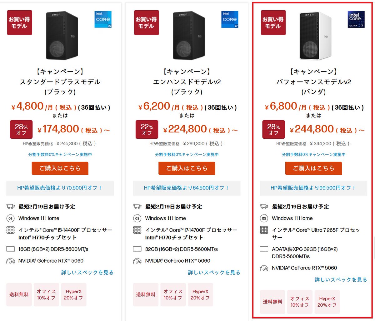 お気に入りHPパソコン編集局 (@okiniiripasokon) / Posts / X