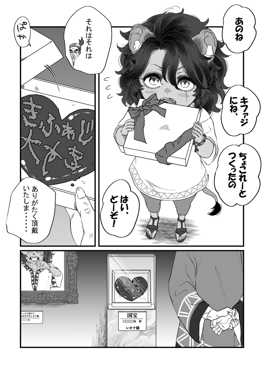 Post by 性次郎 on X: 🍫 再