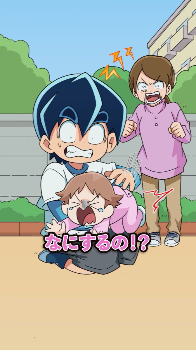 さとしくん まとめ商品 6点 リクエスト