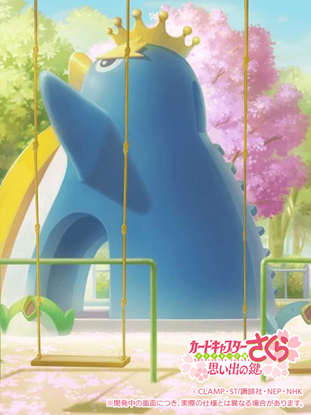 カードキャプターさくら（公式） (@ccsakura_info) / Posts / X