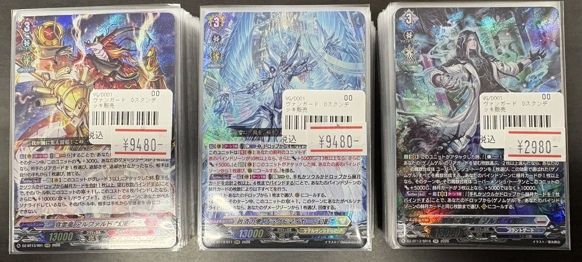 内容ちょっと変わってますが新たに補充しました！ ぜひ店頭でご確認