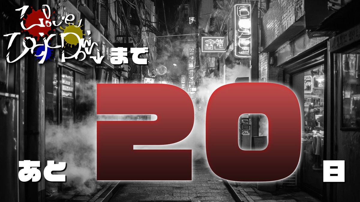 Chaco. 3.21 生誕TWOMAN (@chaco_official_) / Posts / X