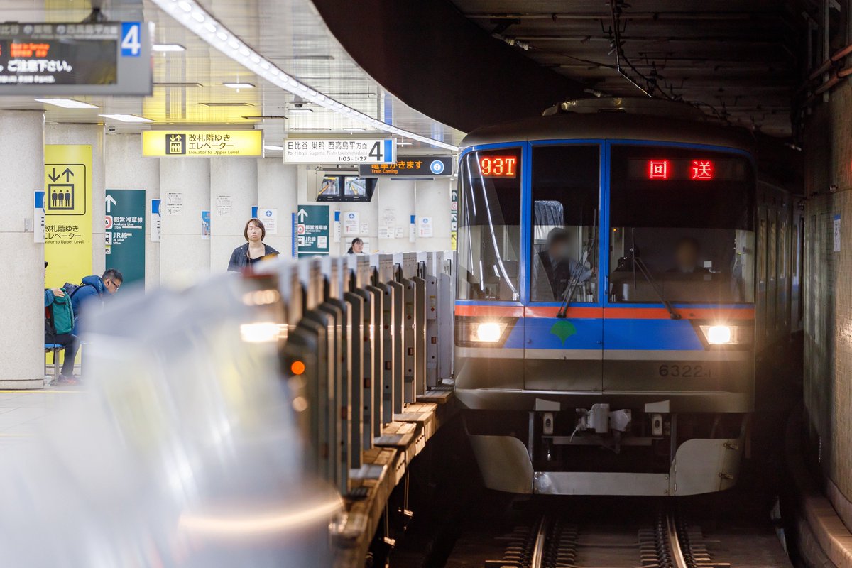 三田線.ac.jp (@MitaLine_ac_jp) / Posts / X