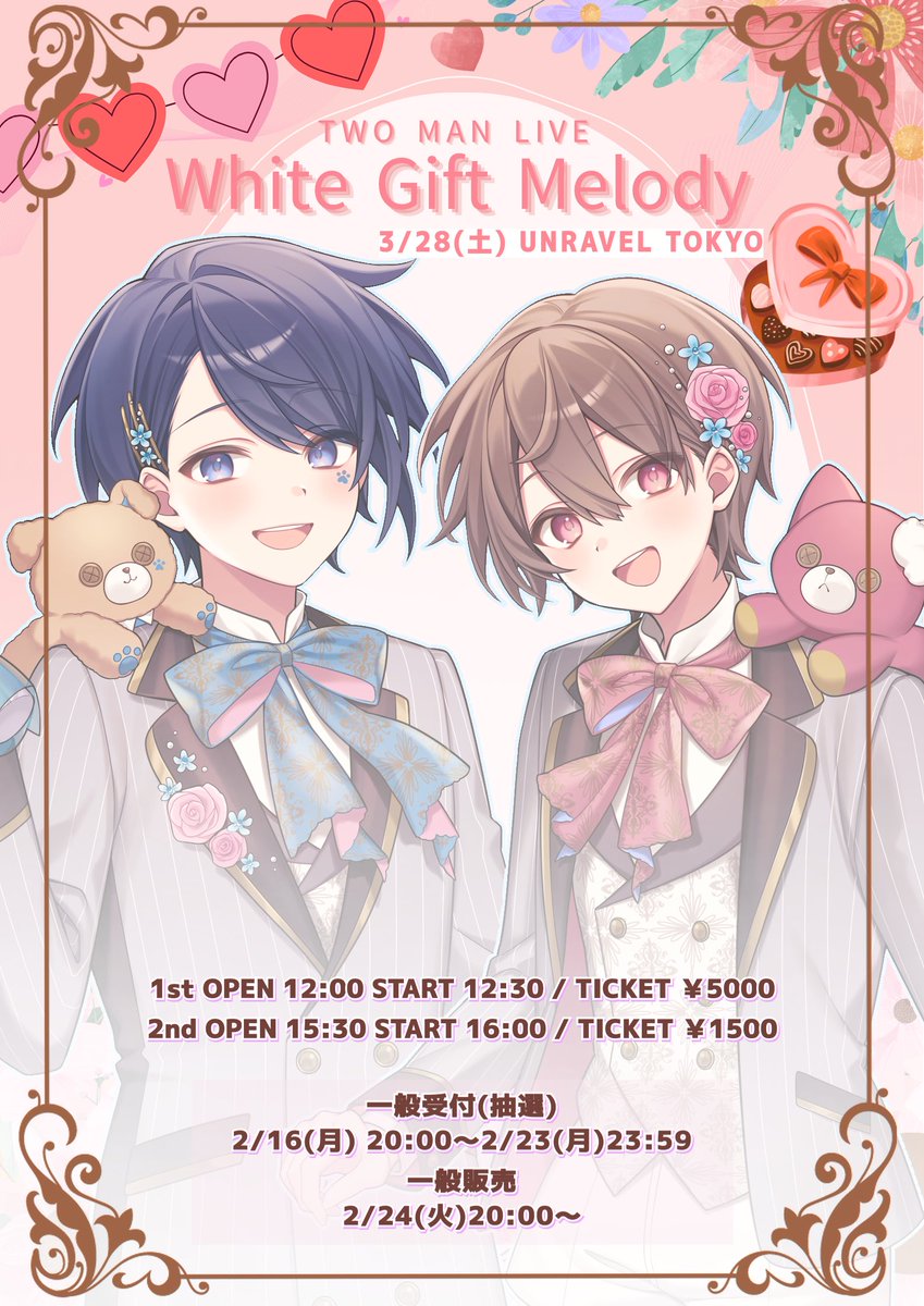 Ama. (@amaama000utau) / Posts / X