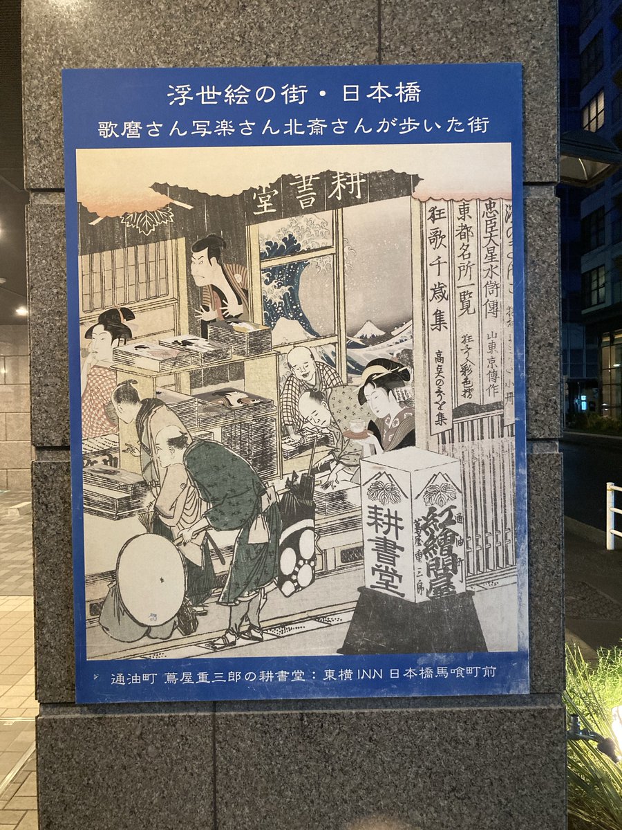 そうなのか寂しいなぁ😢 終盤のOPにちらっと現代の街並みが映ったの胸