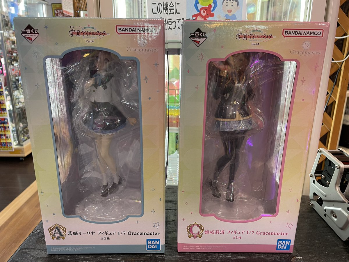 🔥【当店から買取成立のお知らせ】🔥 最新一番くじのフィギュアが成立