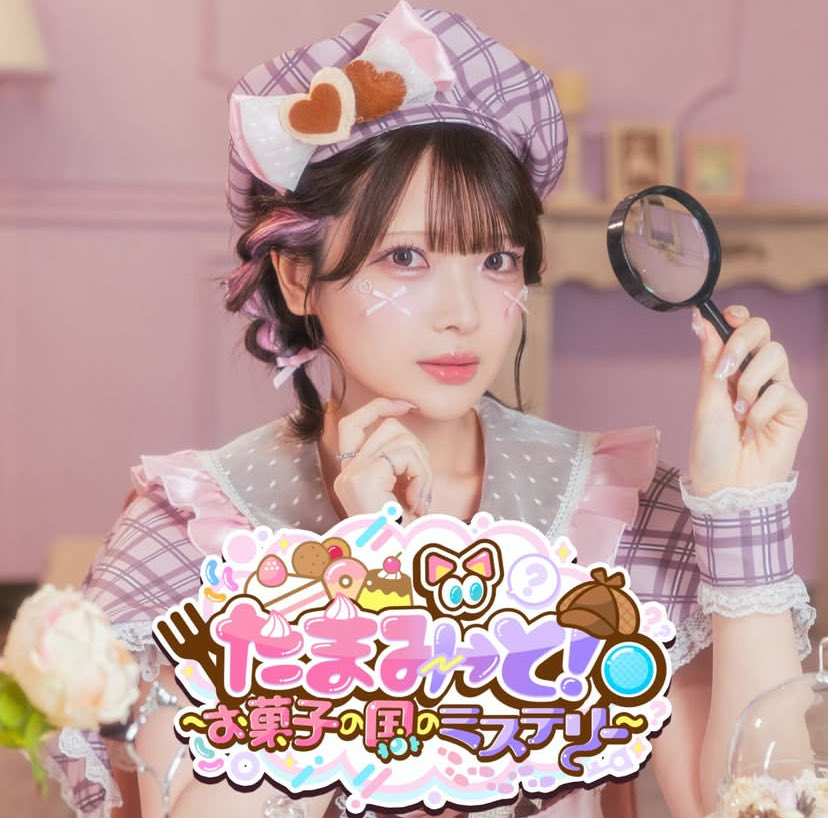 あかね【あかねんね🍳🐾】 (@Akane997848) / Posts / X