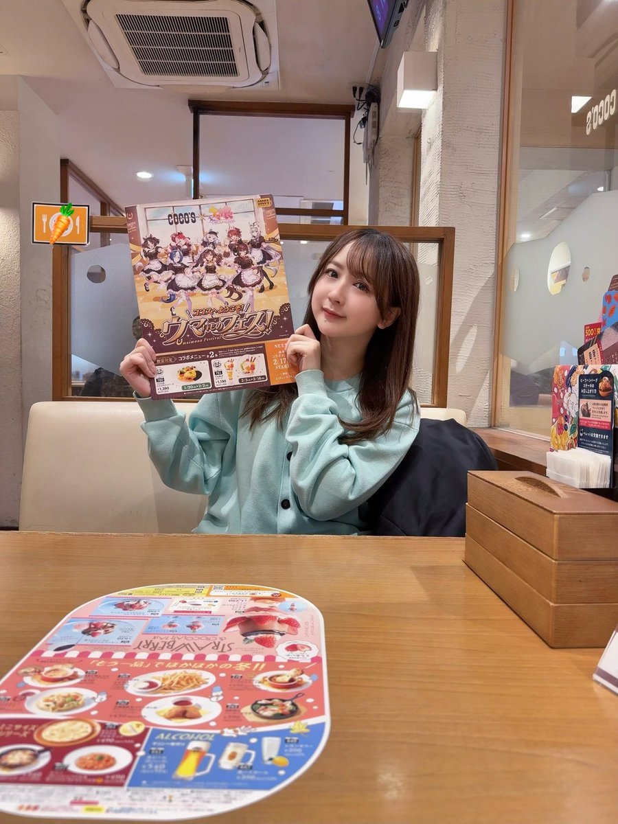 上田瞳 (@Weeeda_I) / Posts / X