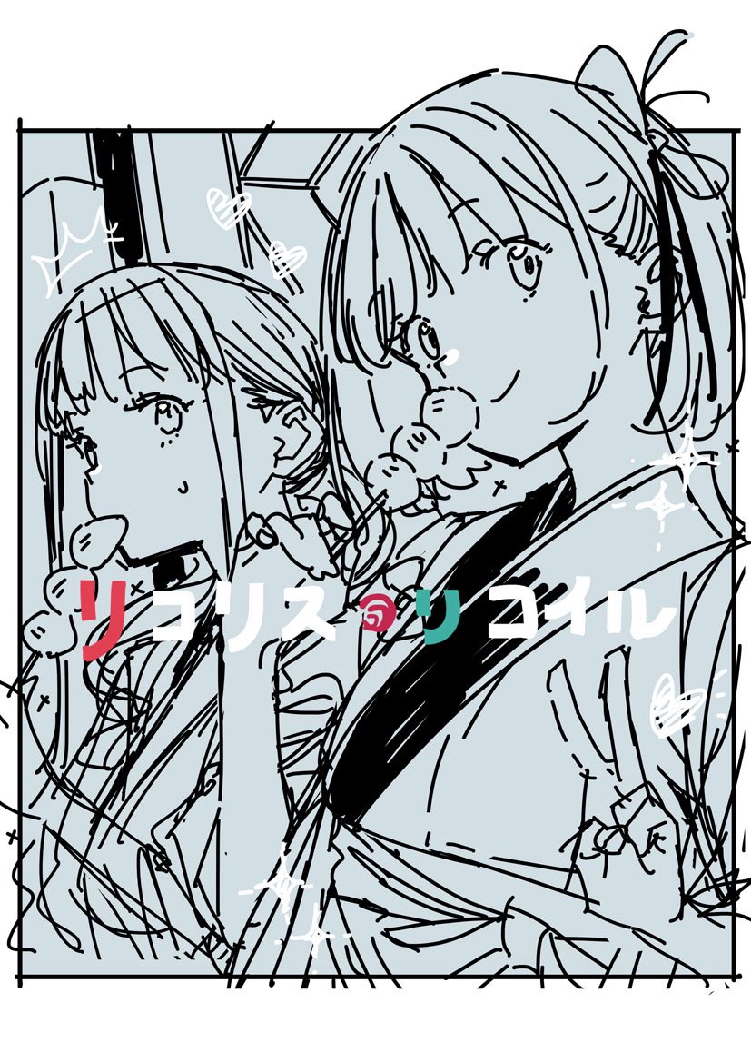 のずみ(やまもと)🐧 (@nozu78) / Highlights / X