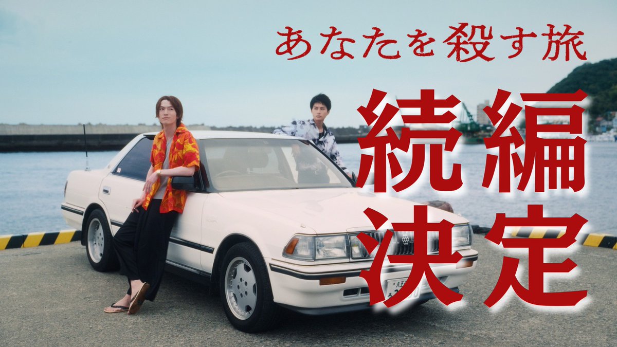 髙橋大翔 (@_hiroto_819) / Posts / X