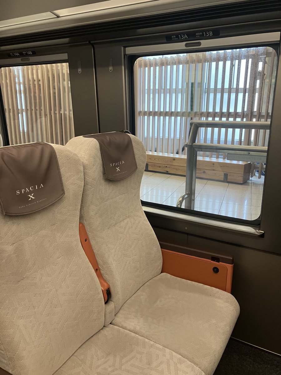 行ってきます👋 お席が💚