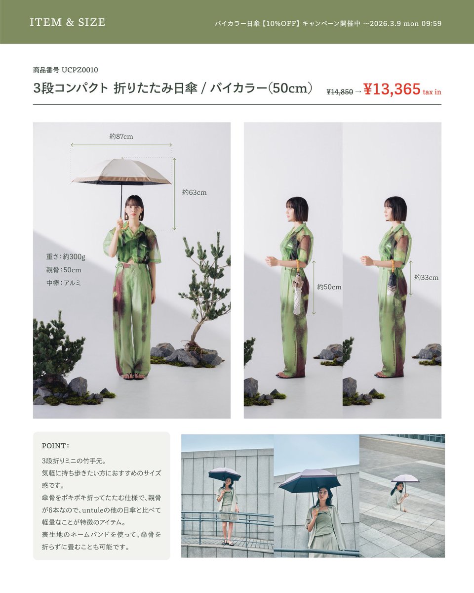 untule_official (@untule_official) / Posts / X