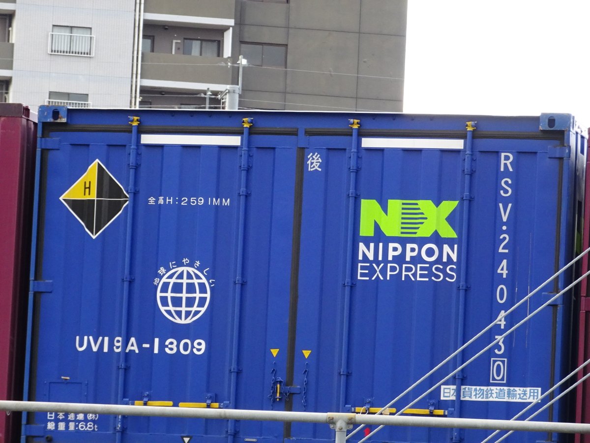 午後の熊本操から-3 今夜の70/1070レ（東京タ）搭載コンテナ 日通/NX