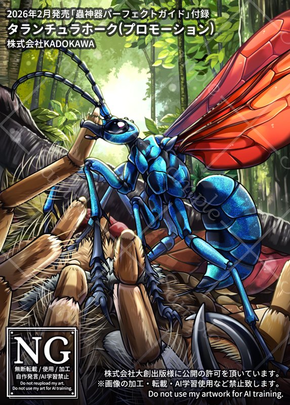 碧☘️Aoi (@aoi_0529) / Posts / X