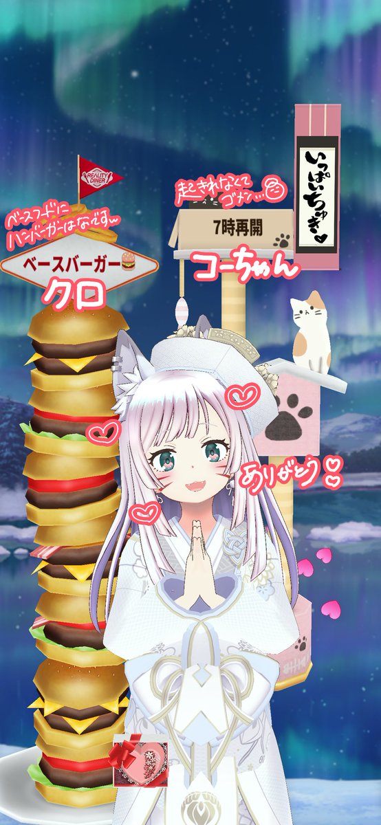 今日は珍しく変則配信の日です🐶 18時過ぎから夜配信します💭 7時再開