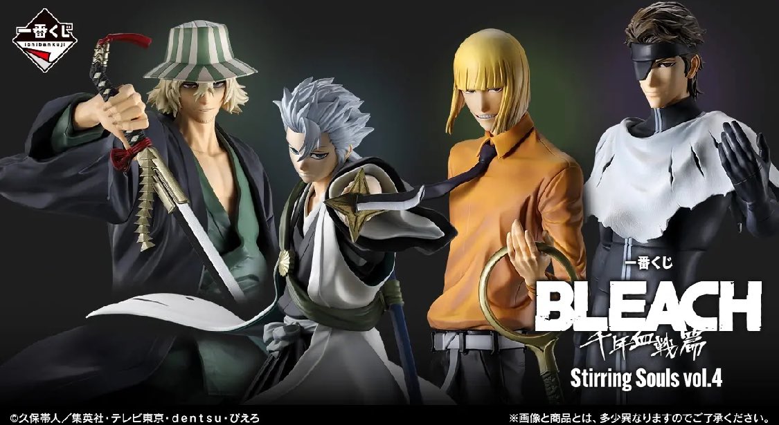 取り扱い店舗と発売日が発表されました！！やっぱりローソンですね