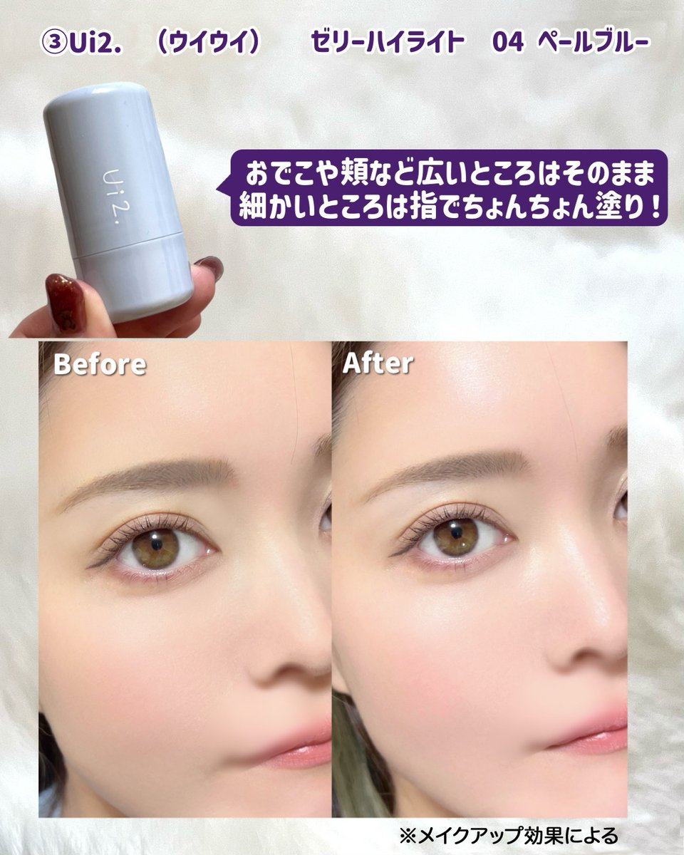 マツキヨココカラ (@matsucoco_co) / Posts / X