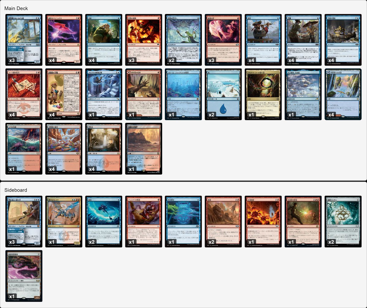 パイオニアデッキアーカイブス イゼットといえば果敢に講義…となって