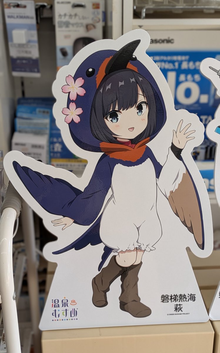 淀屋商店さんのスワロー萩ちゃん🕊️ #磐梯熱海 #温泉むすめ