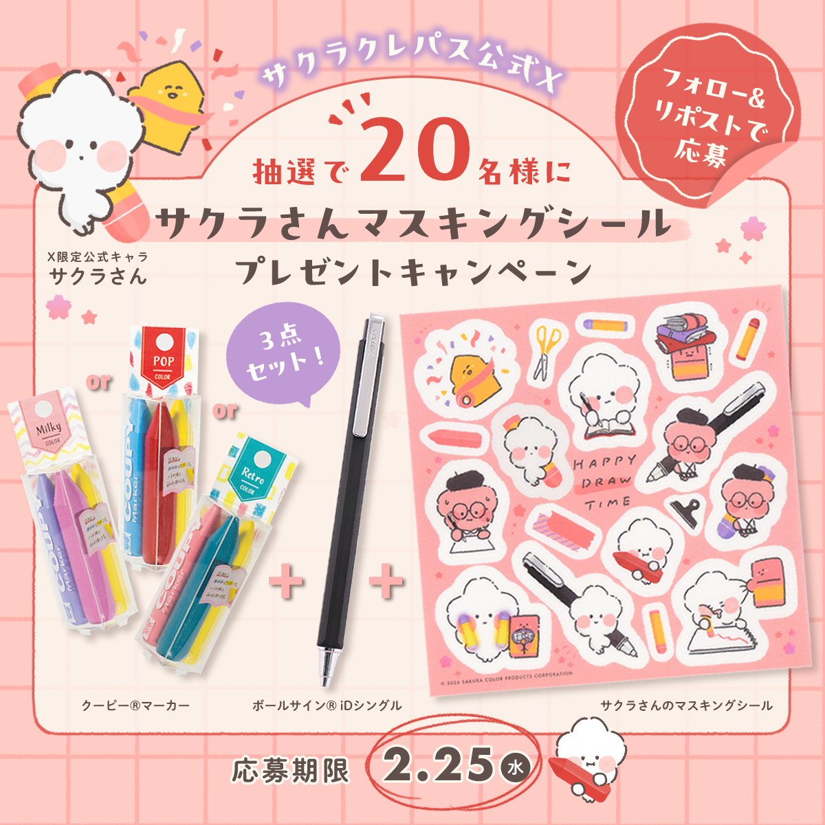 あんころ (@3kororon) / Posts / X