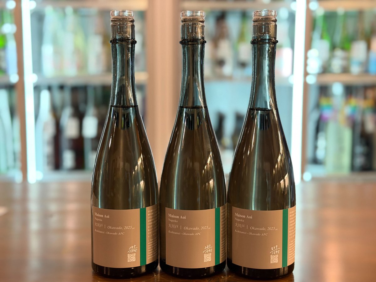 🌾新商品入荷のお知らせ🌾】 新潟県長岡市は葵酒造より 『Maison Aoi