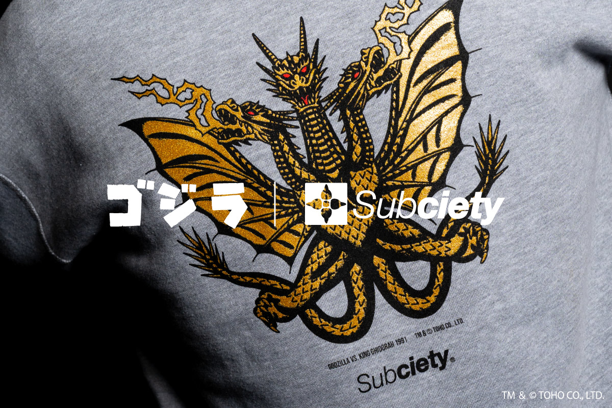 只今より「ゴジラ」とのコラボレーションアイテムの一般発売を開始