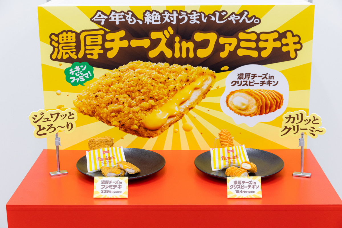 もうすぐ完売 ／ 『濃厚チーズinファミチキ』 累計415万食突破、歴代