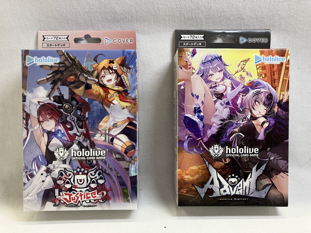 入荷情報】 2月20日(金)発売 #ホロカ #ホロライブカードゲーム #hOCG