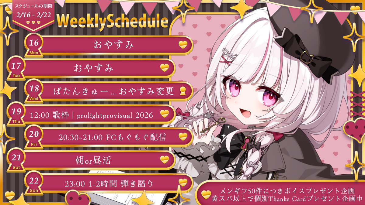 323(みすみ)❄️☘️3/28ファンミチケ受付中🎫 (@323_misumi) / Posts / X