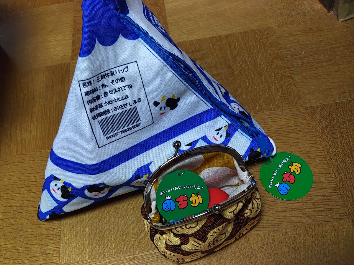 のちか No-ticca®︎ (@no_ticca) / Posts / X