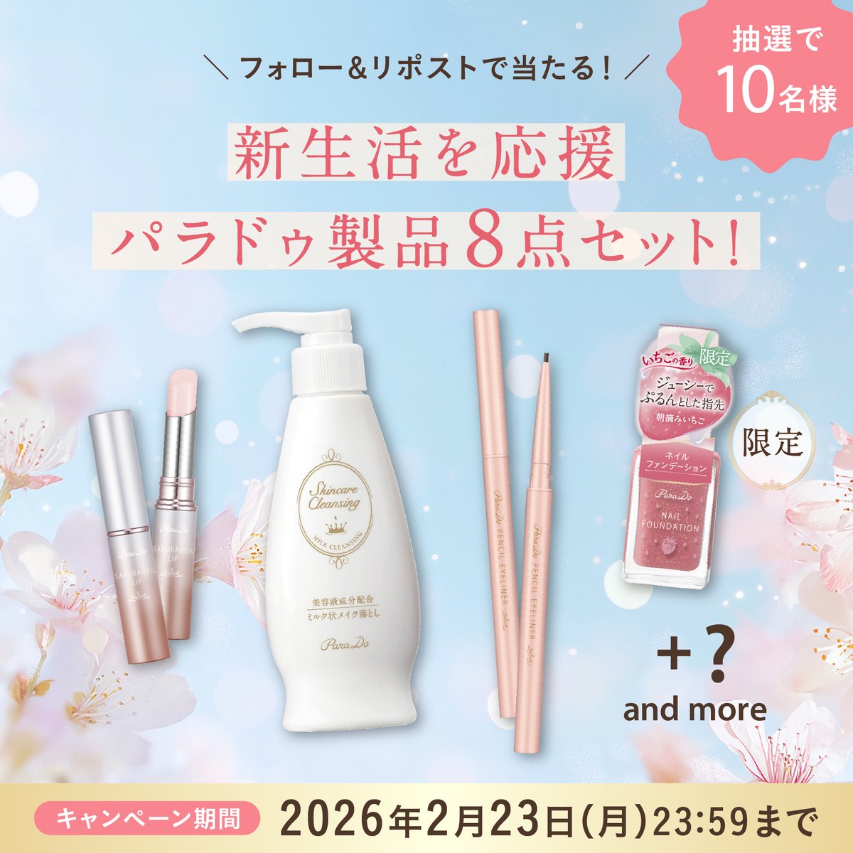 ぽぽこ (@po_poko710) / Posts / X