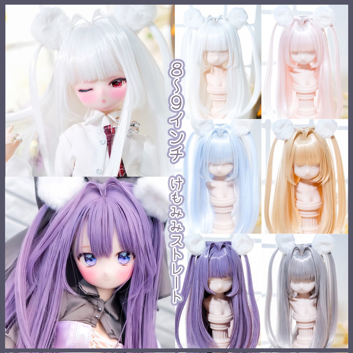 🌟委託商品のご紹介🌟 #RosenliaDoll 様の依頼商品 カスタムウィッグ