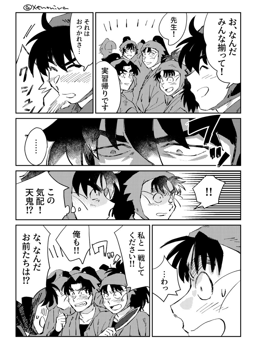 微笑ましい〜🥳 くしゃみ🤧する度「対戦を〜」ってわちゃわちゃ来る6