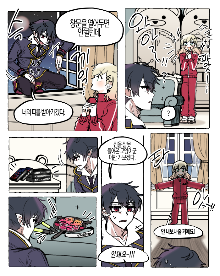 アルネの事件簿 アルリン 아르린 *翻訳ツールを使用しています。