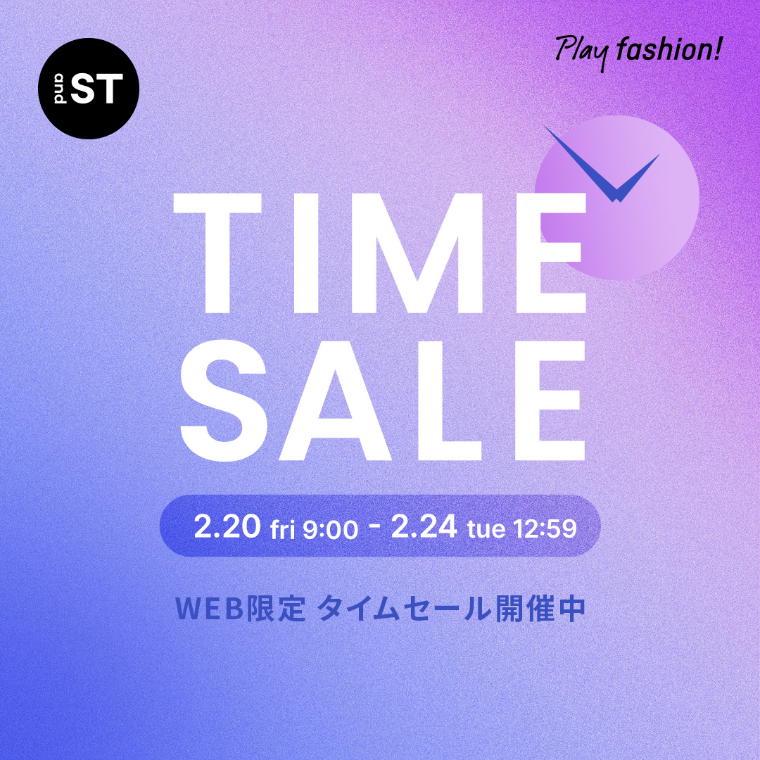 タイムセールは本日2/24 12:59まで⌛