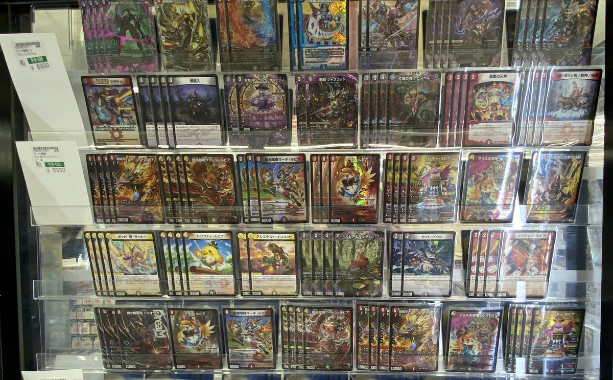 #デュエルマスターズ デッキ販売 🟦⬛️🟥クローシスアビス