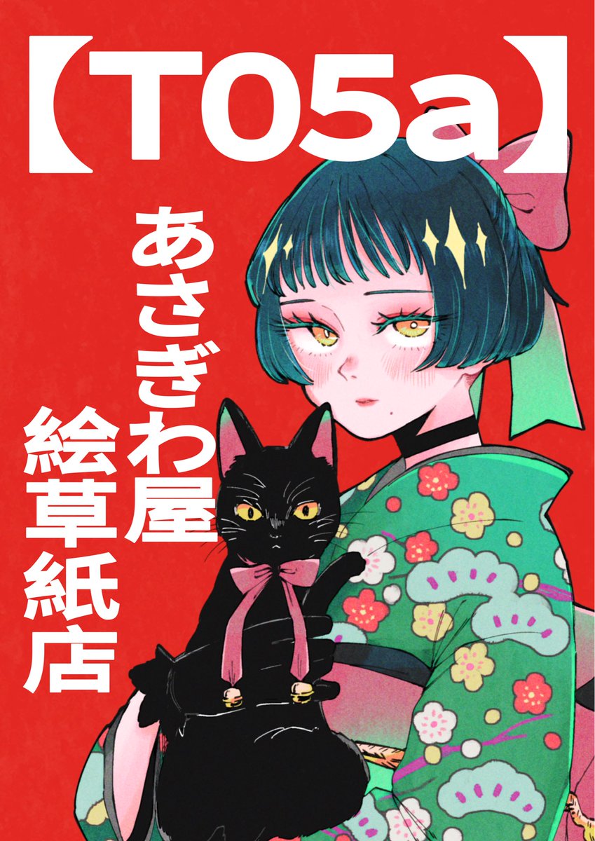 Post by 朝際イコ🦋𝑰𝒄𝒐𝑨𝒔𝒂𝒈𝒊𝒘𝒂 on X: よろしゅう！