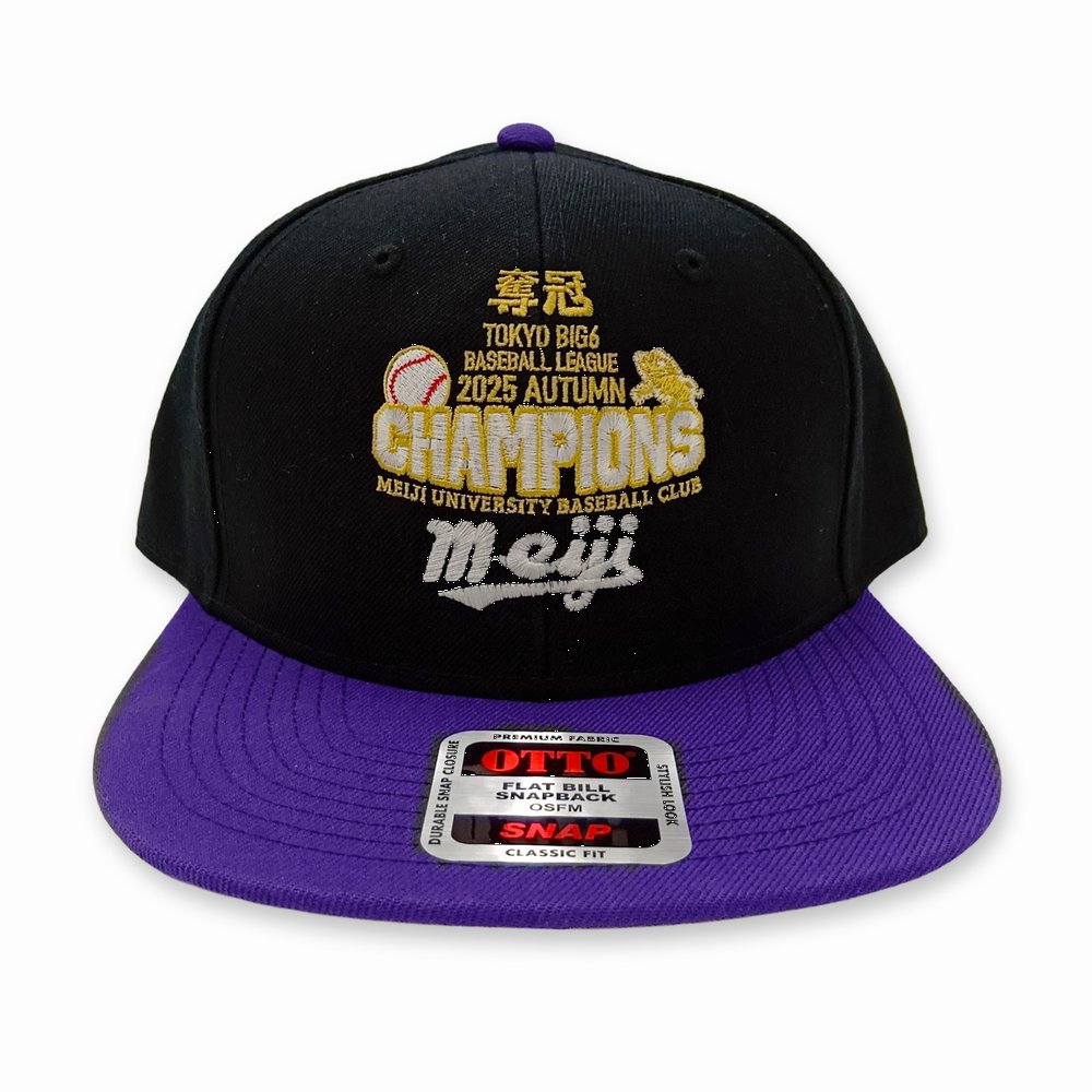 🎉ネットショップ数量限定販売🎉 2025年秋・野球部優勝キャップを