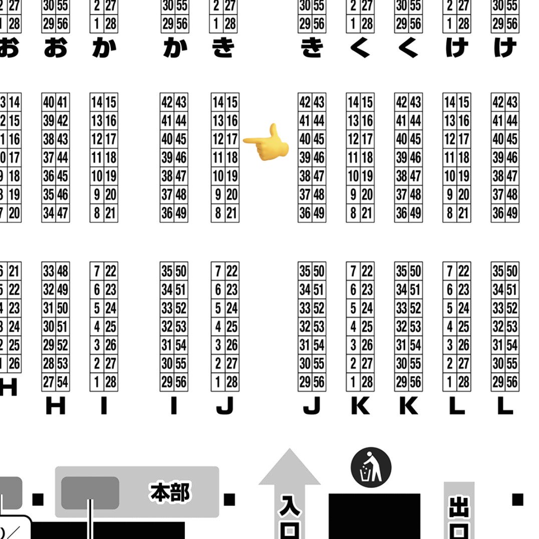 とうとう今週末です、コミティア155✨ 場所はJ17bです。入り口からすぐ