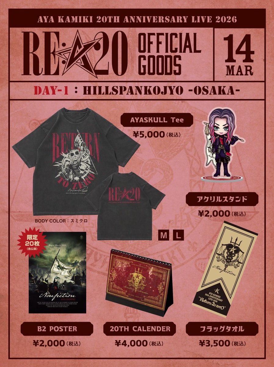 上木彩矢 (@AyaKamiki_tweet) / Posts / X