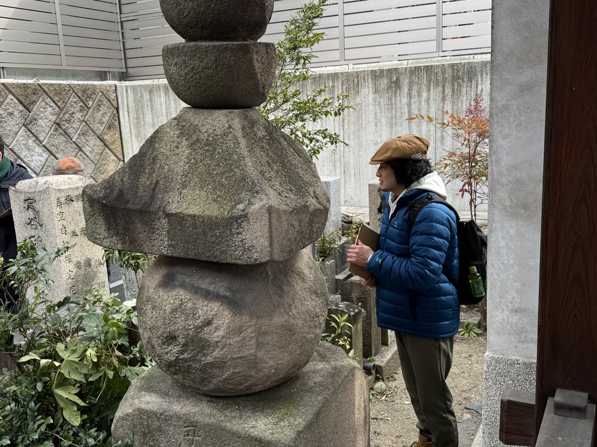 忍性墓と伝わる、奈良市南風呂町の十念寺五輪塔。水輪が上下逆に設置