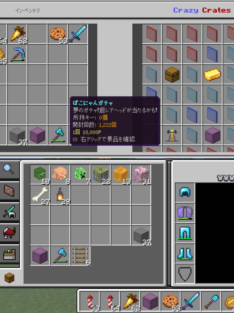 ぽこにゃん@ゆっくり実況 (@pokonyan1185) / Posts and Replies / X